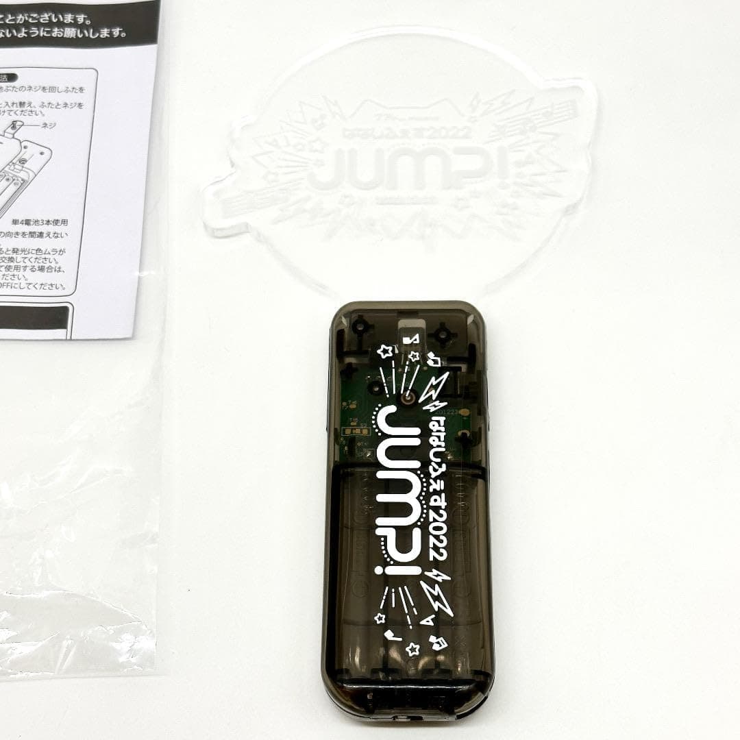 774inc. ななしふぇす 2022 JUMP! 無線制御付きペンライト