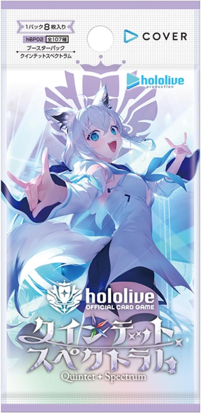ホロライブカードゲーム ブースターパック第2弾 クインテットスペクトラム BOX【未開封シュリンク付き1BOX】